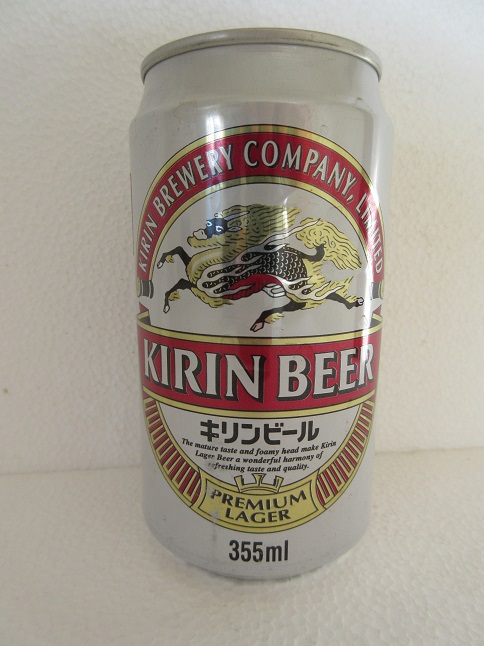 Kirin Premium Lager
